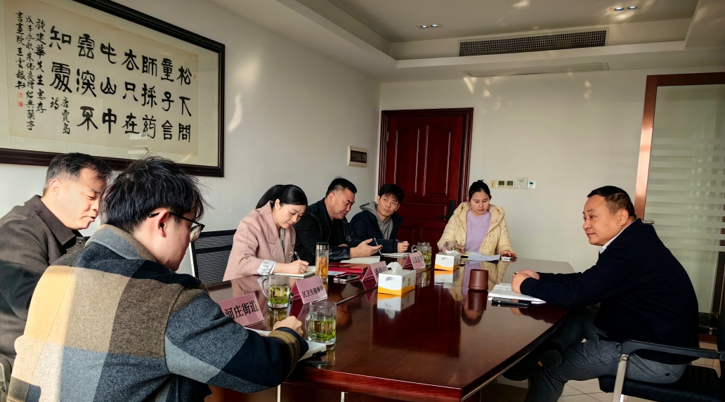 微信截图_20250105125456.png