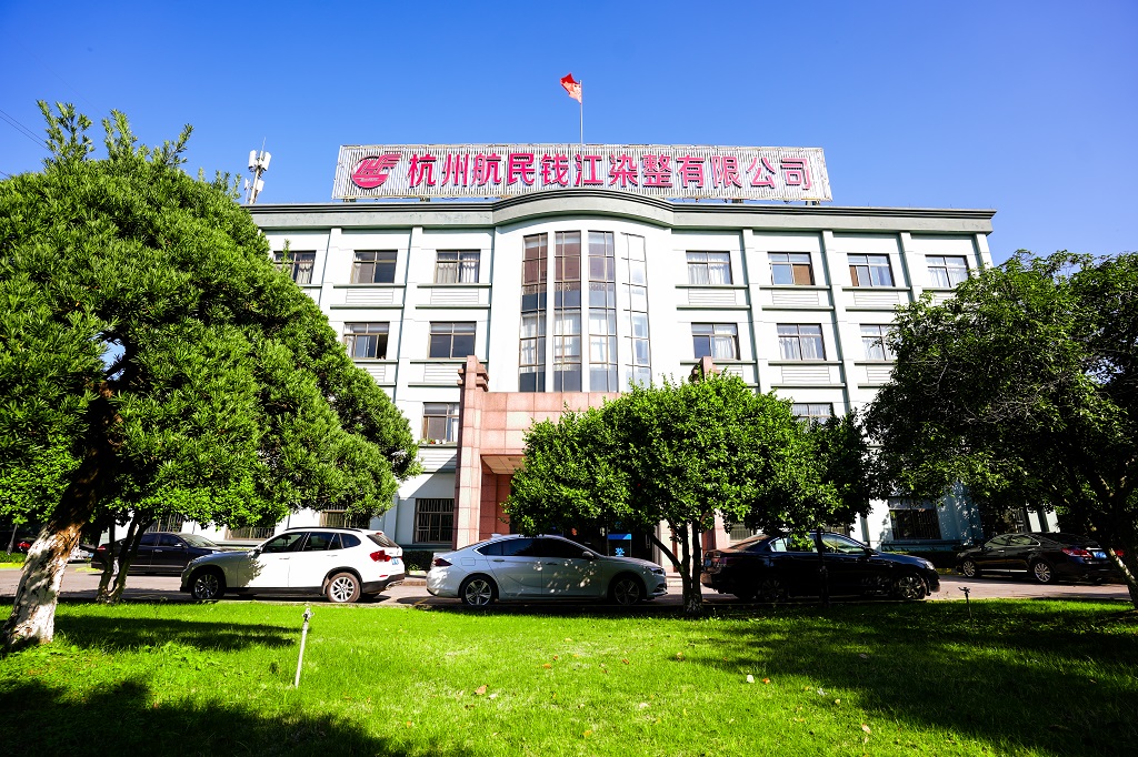 公司简介